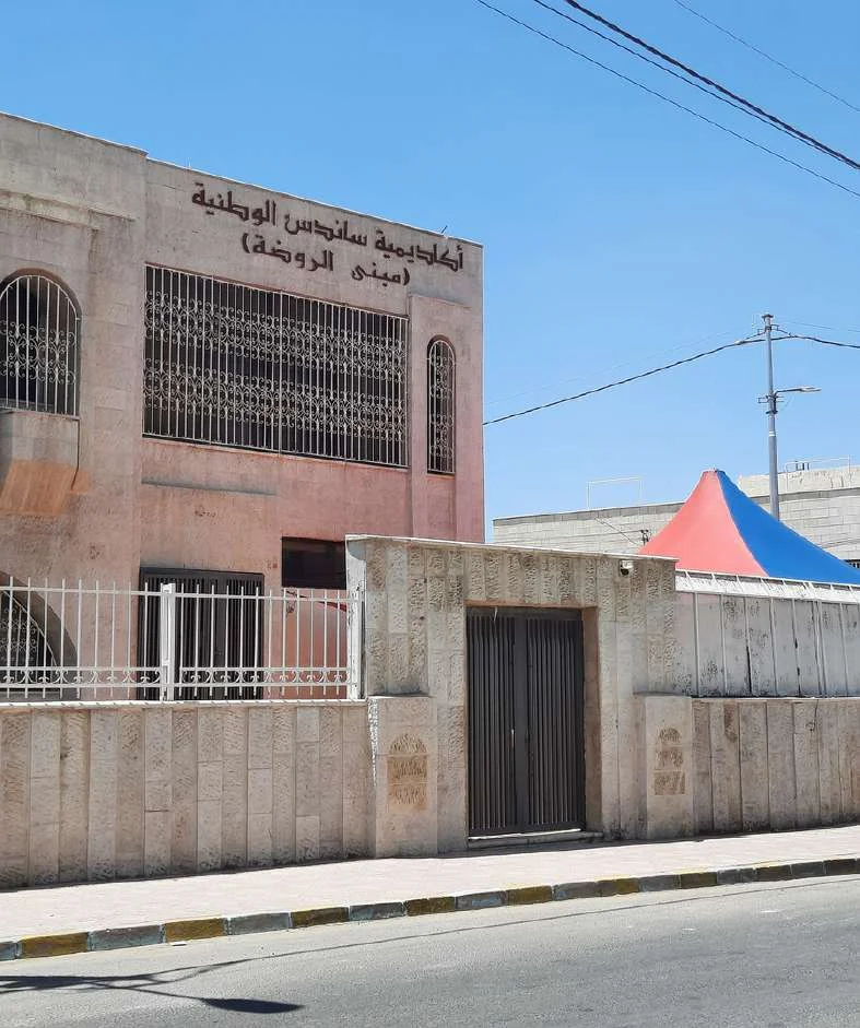 Sands Kindergarten facade face-lift — portfolio photograph 1
